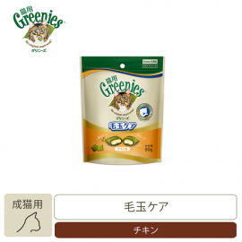 ねこ福 キャットフード 39大入り袋 シーフード味 国産 3g×39包 2